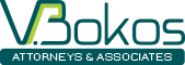 V.P.Bokos Attorneys & Associates Λογότυπο